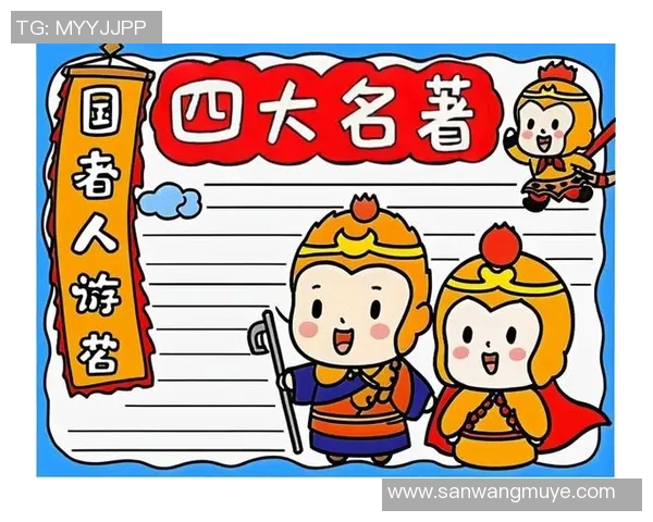 水浒传中的足球明星们如何在绿茵场上演绎英雄传奇