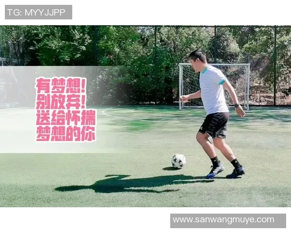 追逐梦想的脚步做真正的足球明星从这里开始